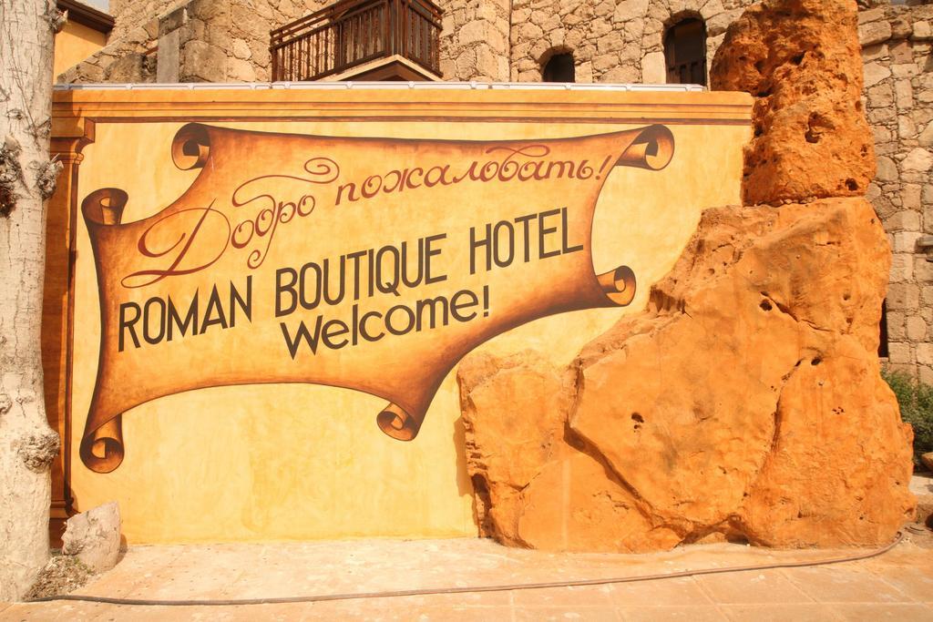 Roman Boutique Hotel Paphos Exterior foto